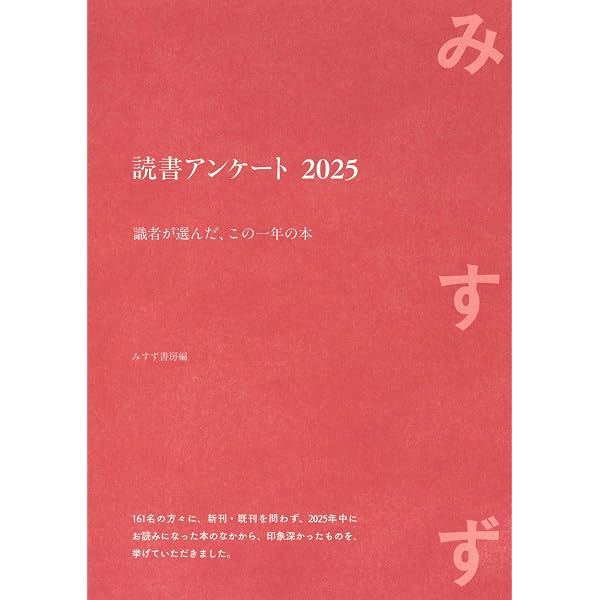 Amazon.co.jp: 通巻1000巻記念 平凡社ライブラリー 私の一冊 電子書籍